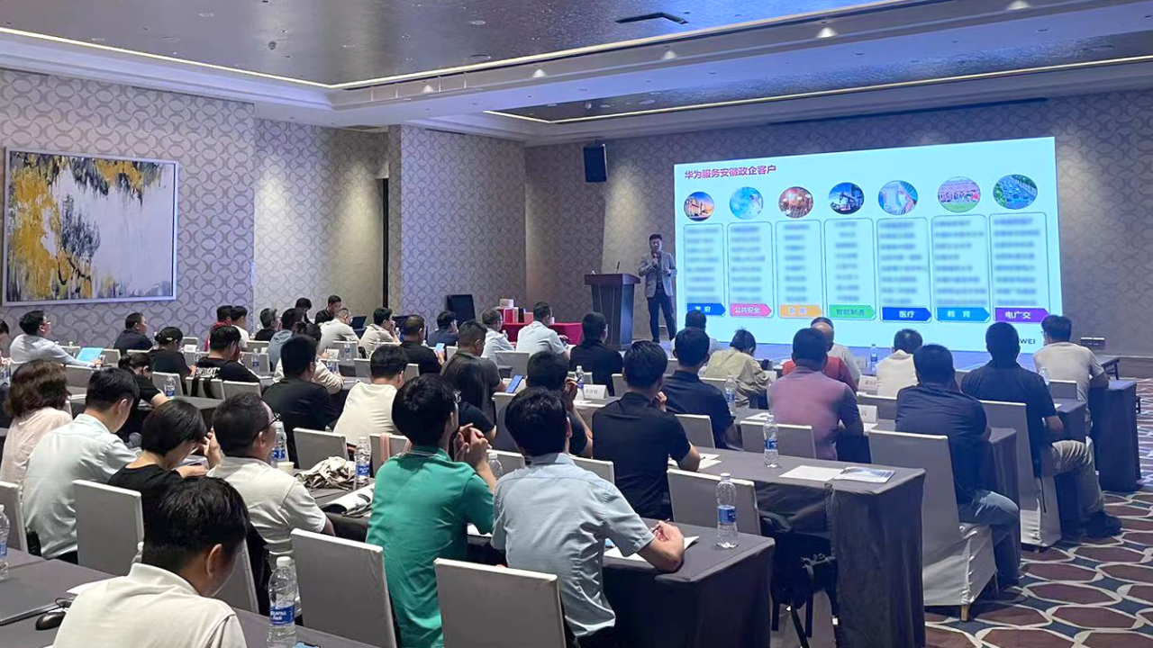 科技助力，引領數(shù)字能源向綠而行