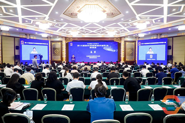 中建材信云智聯(lián)：熱烈祝賀！信云智聯(lián)蟬聯(lián)建材行業(yè)智能制造優(yōu)秀系統(tǒng)解決方案供應商